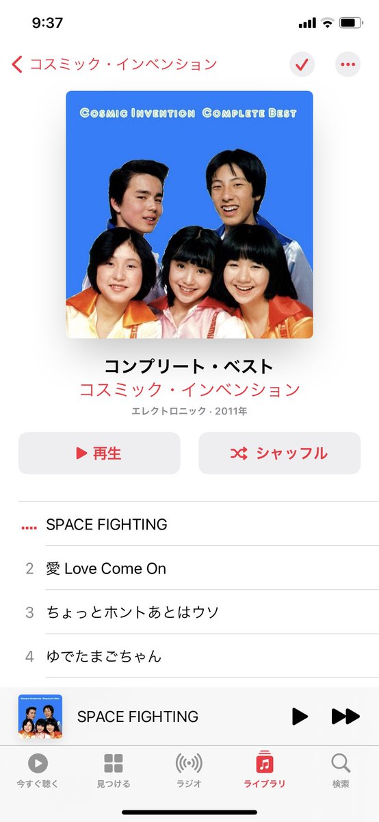 木﨑敢太ピクルス 少年発電ホールディングス 間違いなく今年1番聴きましたね いやっはーん コズミックインベンション 昭和歌謡 テクノ