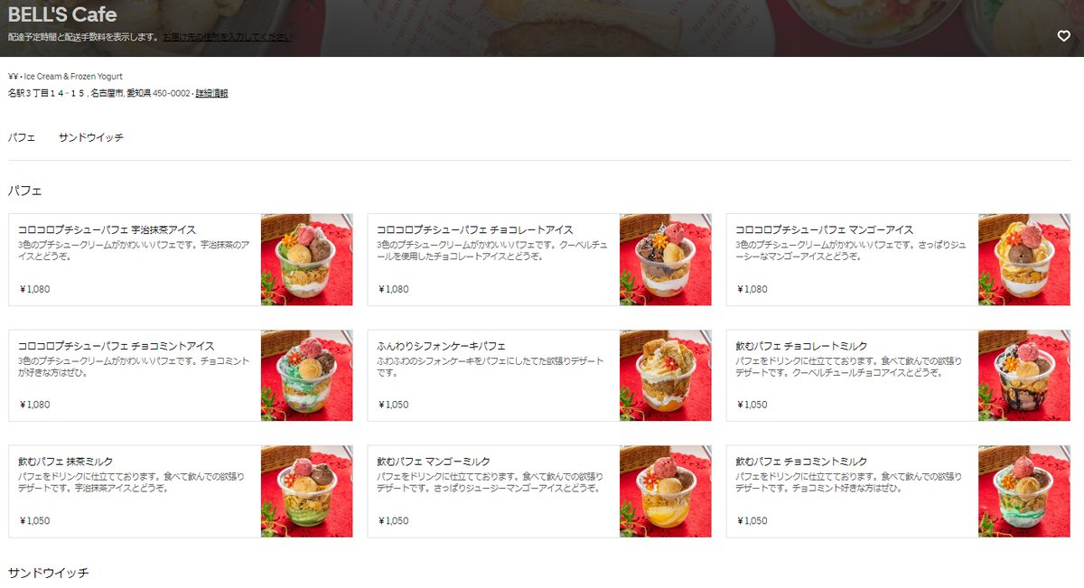 Belle Chapeau 法月 のりづき 亮介 R Norizuki Twitter Belle Chapeau 法月 のりづき 亮介 R Norizuki Twitter