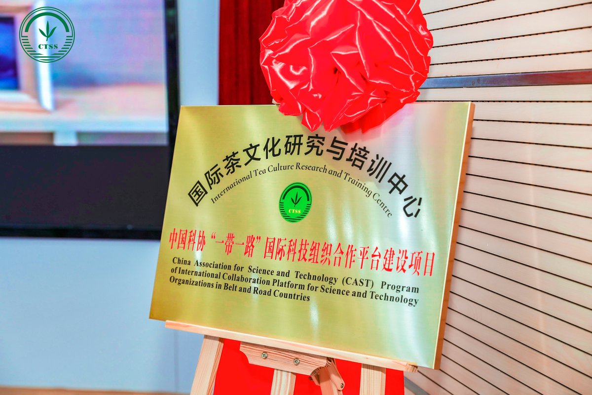 canada_tea's tweet photo. Congratulations to the establishment of International Tea Culture Research and Training Center (ITCRTC) on Dec 02, 2020. The inaugural meeting, held in Hangzhou with over 70 guests / journalists from 19 countries.
The conference presents the plaques of CTSS global rep offices. https://t.co/jCWDGlrMaw
