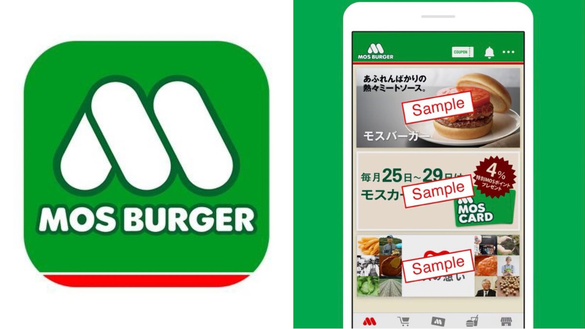 モスバーガー A Twitter モスバーガー 公式アプリ メニューも店舗も アプリからサクッと検索 モスカードも表示できる スマートフォン専用アプリです アプリクーポンも配信中なので 今すぐチェック T Co G2g4irrpwe