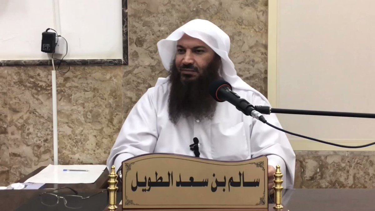 al_twime's tweet photo. اللهم احفظ الشيخ سالم الطويل من كل من اراد به سوء من عبادك واجعله في عمره برك وفي علمه منفعه لنا والى جميع المسلمين #الشيخ_سالم_الطويل https://t.co/RwTYbSjeaW