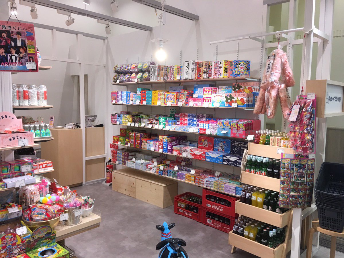あまのや繁田商店 あまのやイオンモール浜松志都呂店 本日より期間限定でオープンしました あまのや繁田商店 あまのやイオンモール浜松志都呂店 本日より期間限定でオープンしました