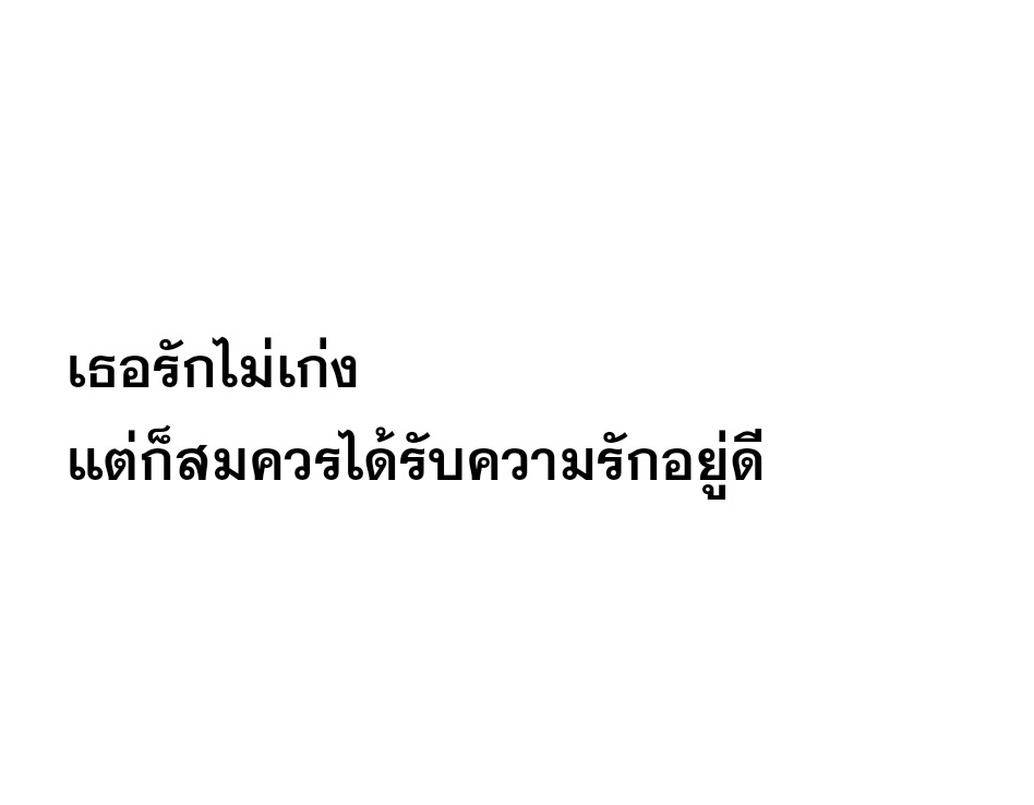 วิมลัก ( ᴡᴀʟᴋ🚶) (@lostinlunar_) on Twitter photo 