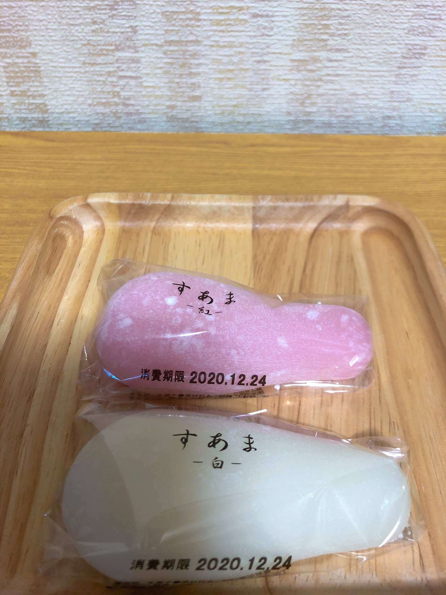 ボーダー 舟和さんのすあま 上新粉とお砂糖だけでどうしてこんなに美味しいんだろう 引き算の美学なお菓子 好き T Co 8w2gjwvgdw Twitter