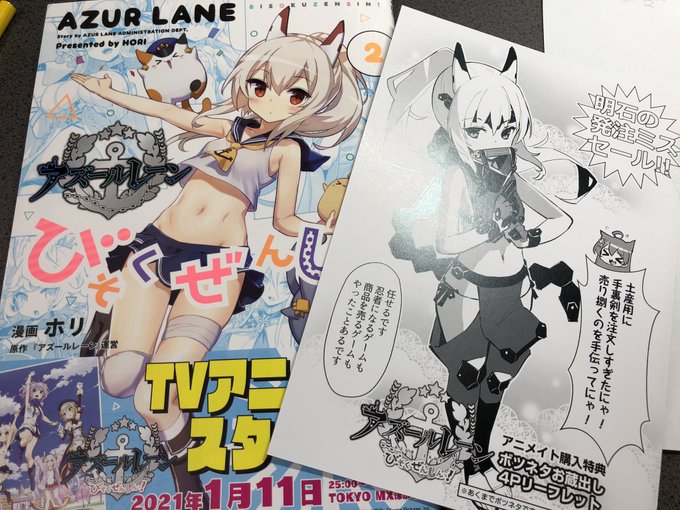 ひぃー!!!かわいいー!!!!😭腿お腹腋! 