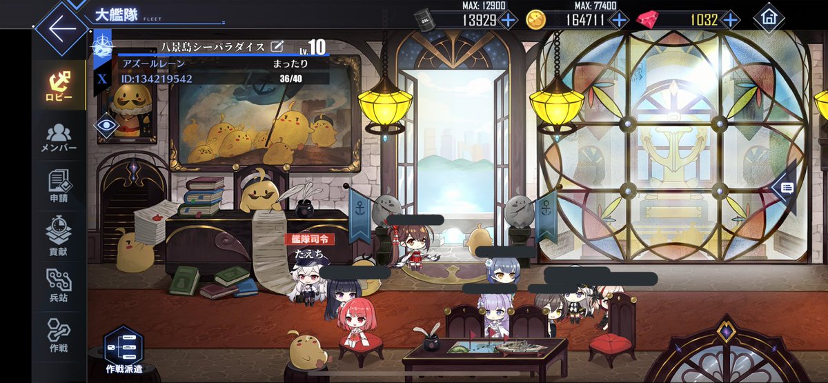 麦芽 人口 バンク Amazon アズールレーン サーバー Anela Ashiya Jp