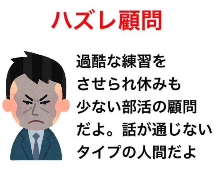@kimuti_X 高校3年生の時の担任がこんな感じの先生でだるって思ったけどよく面白い事言う先生で楽しかったの覚えてるw 