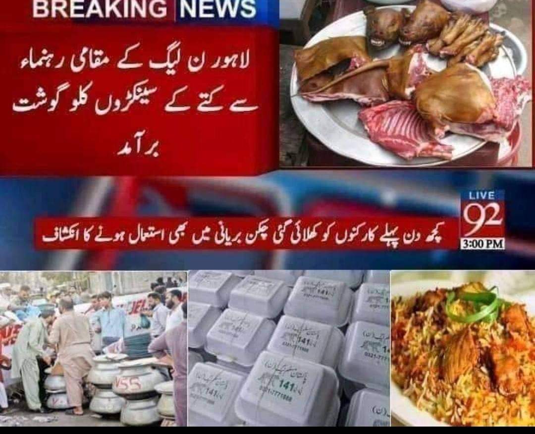 BT_789's tweet photo. @MaizaHameed یہ اوقات ہے تم پٹواریوں کی،، https://t.co/HuFcj1ehhv