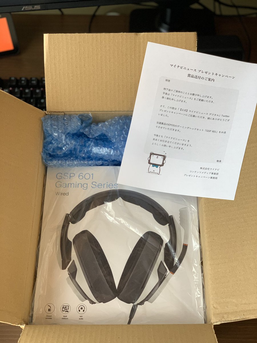 pp1e_pie's tweet photo. 応募企画の賞品が届きました!
ありがとうございます🙏
@mn_pc_digital
#SENNHEISER
#EPOS
#GSP601 https://t.co/pfmoEAs4N9