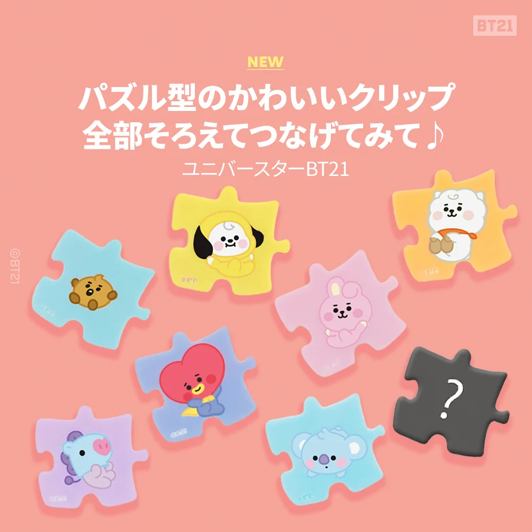 BT21 Japan Official on X: 