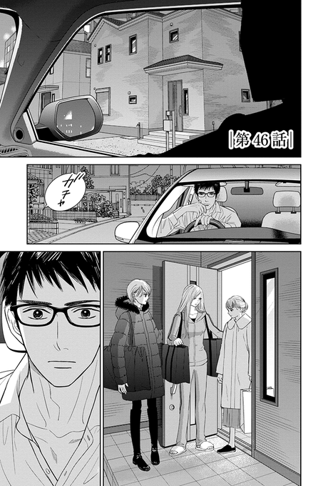 最安値で あなたがしてくれなくても にぶんのいち夫婦 の ような サレ妻の復讐 レス 漫画 Www Iconsiglidelfantacalcio It