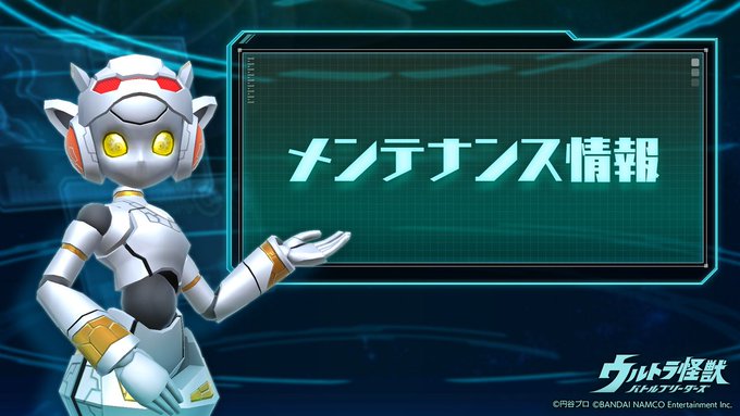 ウルトラ怪獣バトルブリーダーズ ウルバト 公式さん の最近のツイート 2 Whotwi グラフィカルtwitter分析