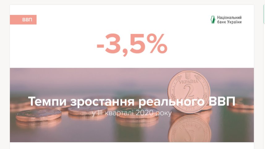 Кабмін схвалив Концепцію економічного розвитку Донбасу до 2030 року - Цензор.НЕТ 4005