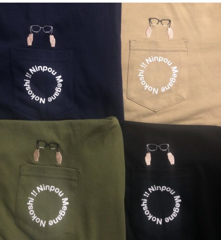 ペッコリ深々88° 忍法~メガネ残しTシャツとゴロゴロ~ロンT(黒)を 再販