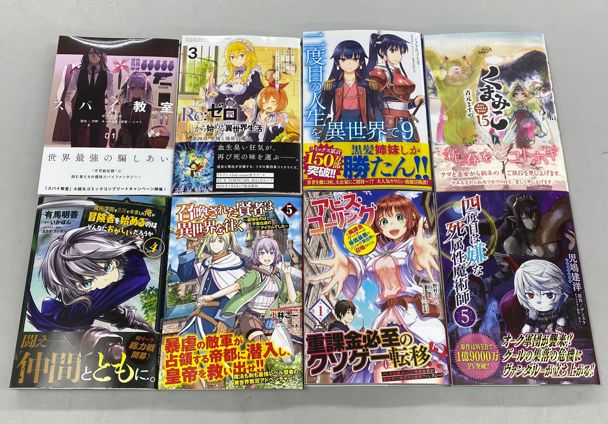 アビス コーリング Twitter Search Twitter