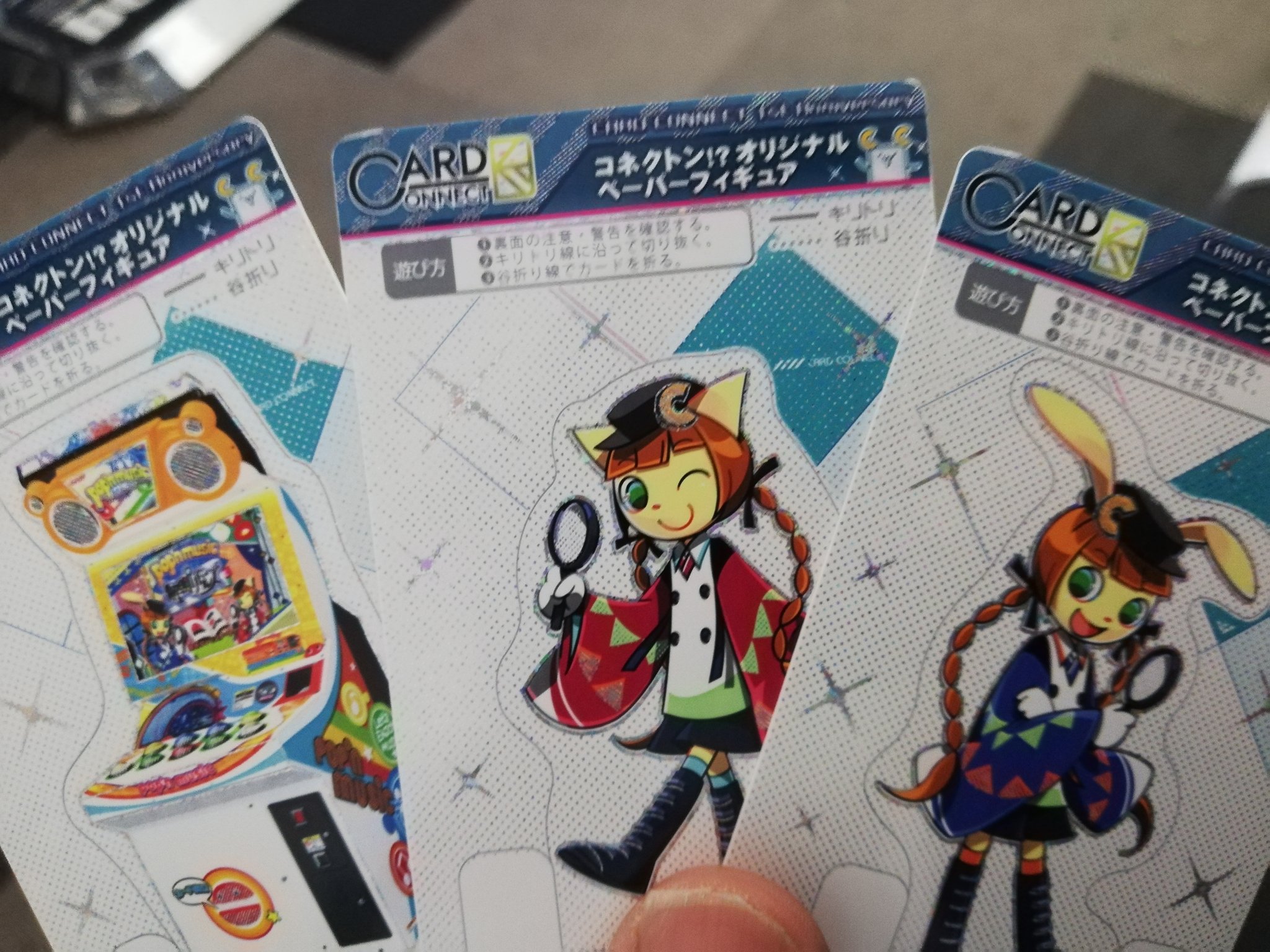 Mili みり みりんづけp Pro 例によってポップン公式の告知遅いんで告知されてないけどポップンもペーパーフィギュアありますつーか全機種ある Popn カードコネクト T Co Omgwhpcfip Twitter