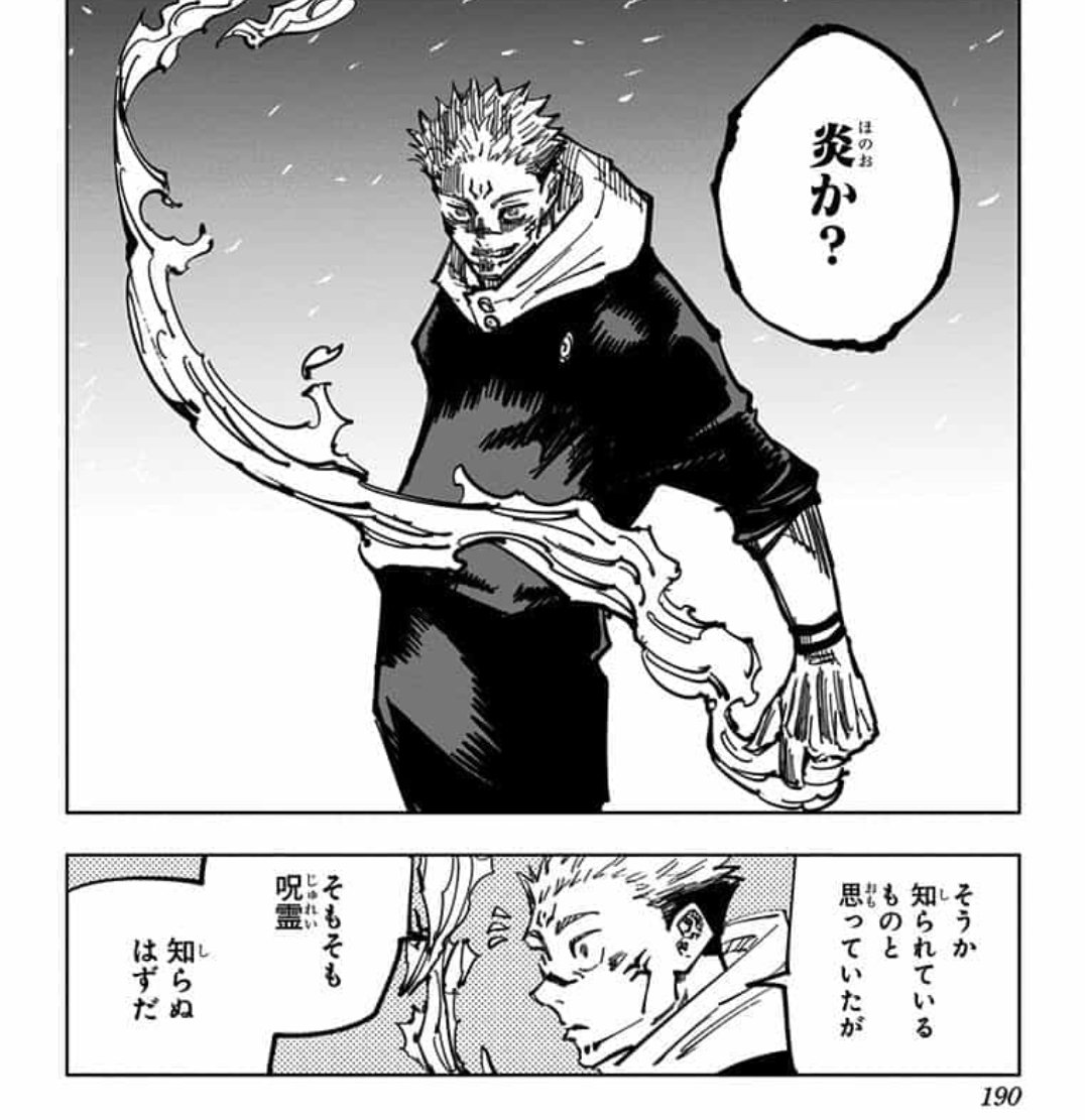 呪術の世界 感想 Nii 図書 - : 文化人類学的探究 現代世界の呪術