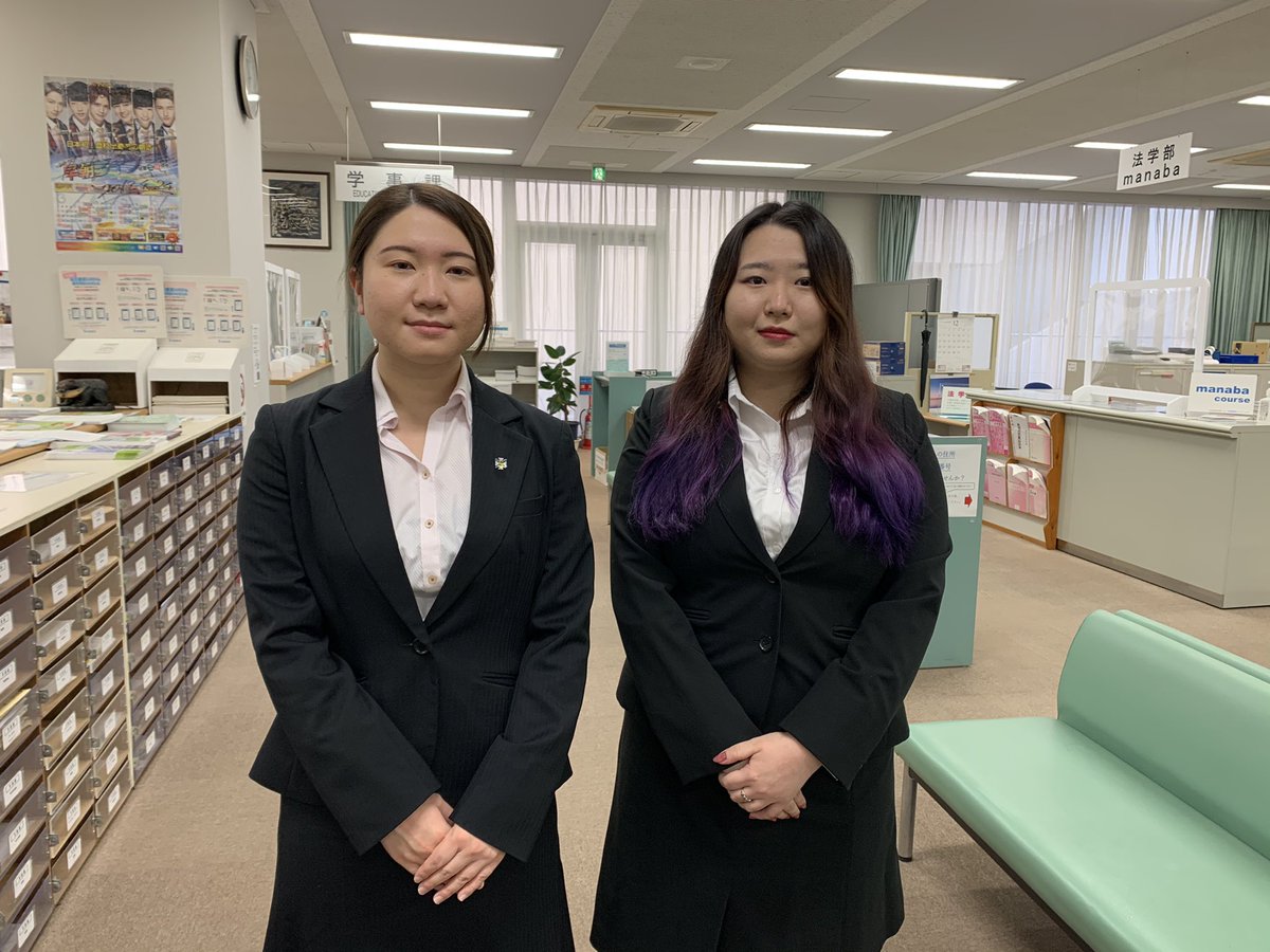 東北学院大学学生課 Tgmind Tgmind18 Twitter 東北学院大学学生課 Tgmind Tgmind18 Twitter