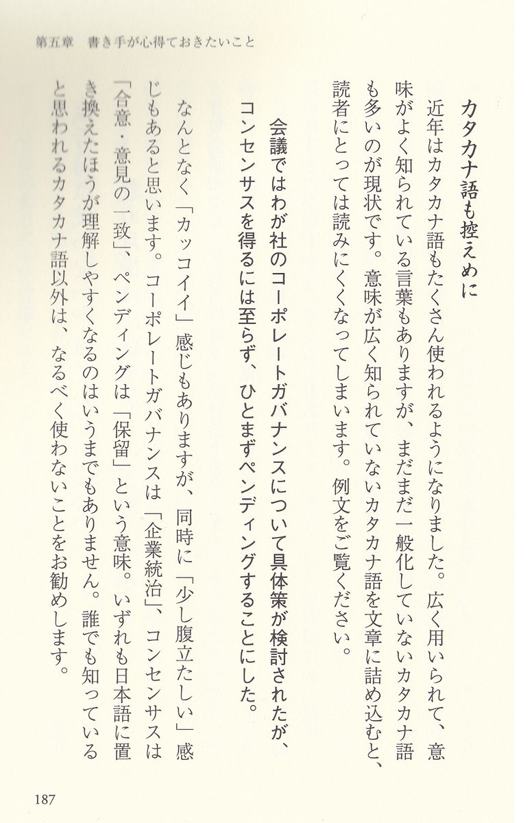 カタカナ語 بحث في تويتر カタカナ語 بحث في تويتر