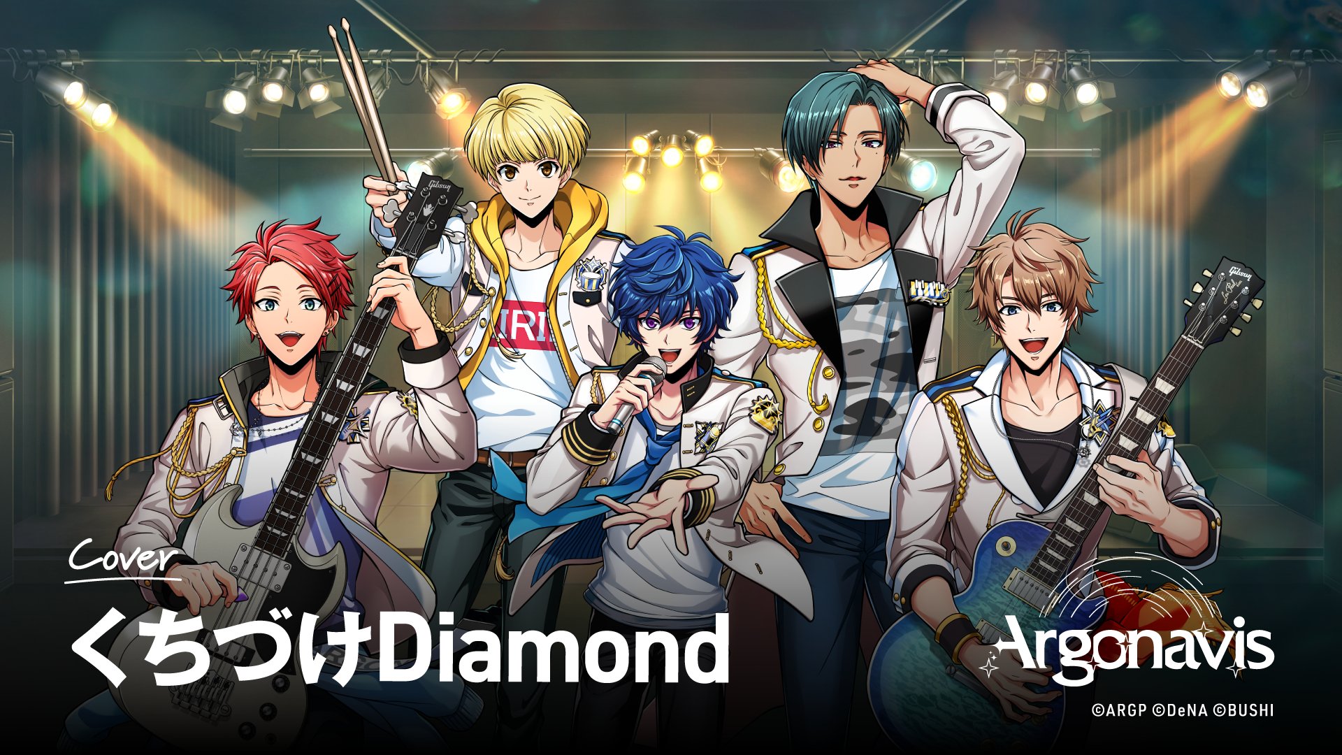 Argonavis From Bang Dream アルゴナビス フロム バンドリ 公式 アルゴナビスsol Now On Play Argonavis M5 くちづけdiamond Cover 音声だけの新しい体験型ライブを完全無料で配信中 T Co W7swhhy991 アーカイブはございません Argonavis From Bang Dream アルゴナビス フロム バンドリ 公式 アルゴナビスsol Now On Play Argonavis M5 くちづけdiamond Cover 音声だけの新しい体験型ライブを完全無料で配信中 T Co W7swhhy991 アーカイブはございません