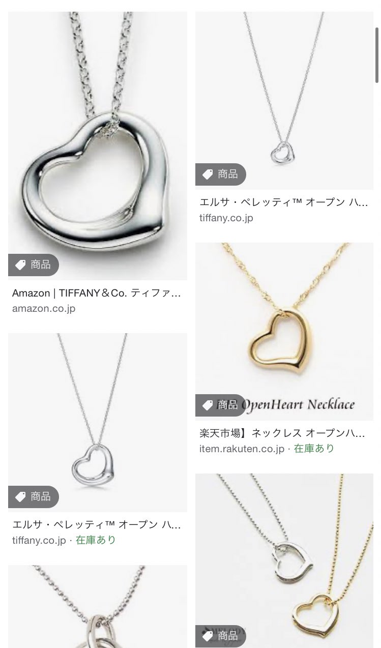 紺 V Twitter Jeno Figure ブランドというかデザイン よく見かけるオープンハートのやつはモチーフの可愛さといいデザインの華奢さといい10代後半 代前半くらいまでのイメージ センスがダサいというのではなく デザインが可愛すぎてつけづらいという感じですね