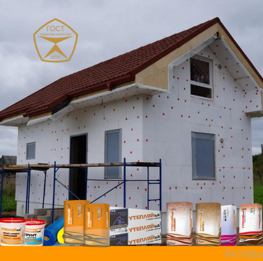 uteplyaika's tweet image. Консультация, подбор и расчет необходимого объема строительных материалов 8918-410-30-92
#утепляйка #flatfix #фасадкраснодар #фасадкраснодарскийкрай
#пенопласткупитькраснодар
#утеплениекраснодар
#короедкраснодар
#утеплениепенопластом
#фасаддома
#фасадкоттеджа