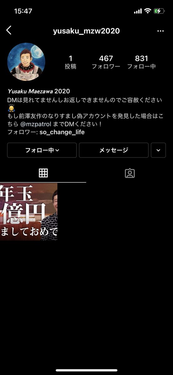 hirokidl's tweet photo. 前澤さんて日本人なのに
日本語が下手過ぎて
笑えました😅 https://t.co/BrZFV0PUwI