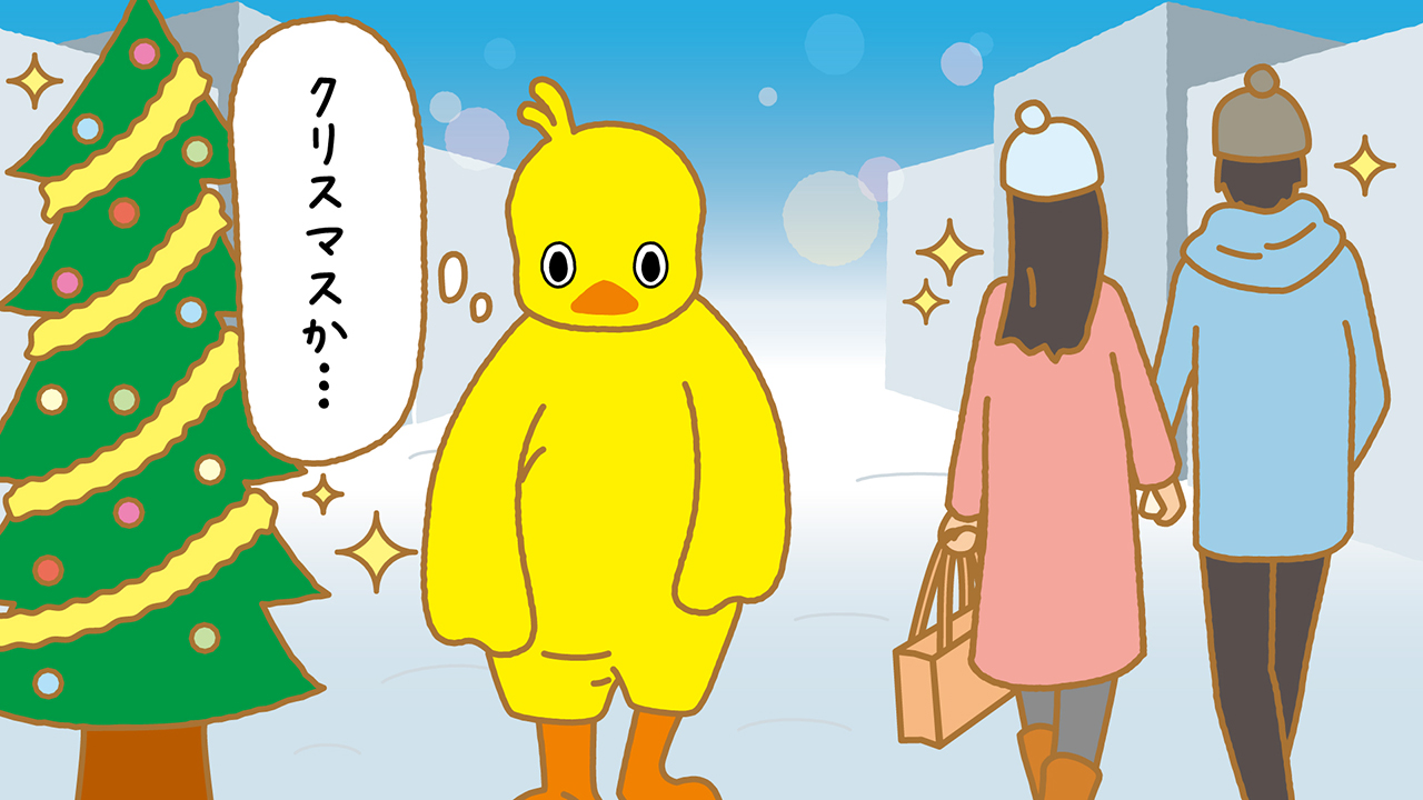 チキンラーメン ひよこちゃん on X: 