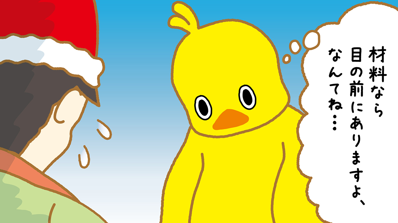ミトンシアター ひよこちゃん、クリスマスアウトレット ストア