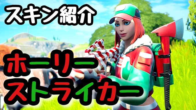 ひぃちゃん さん がハッシュタグ ホーリーストライカー をつけたツイート一覧 1 Whotwi グラフィカルtwitter分析 ひぃちゃん さん がハッシュタグ ホーリーストライカー をつけたツイート一覧 1 Whotwi グラフィカルtwitter分析