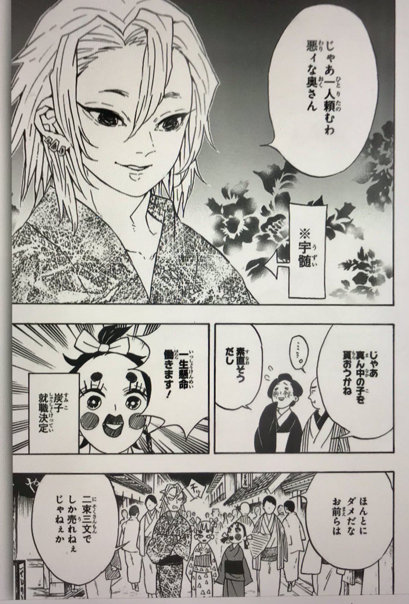 メイリン（美齢） on X: 