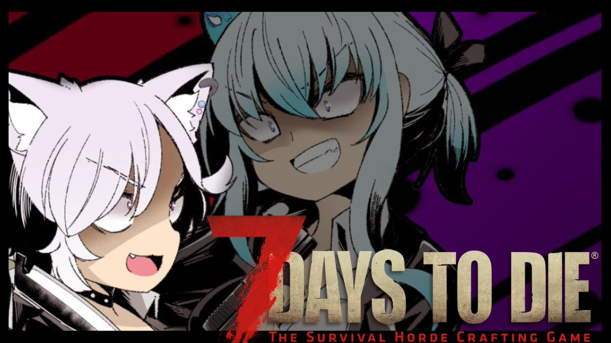 狗神 ゆき Vtuber ベテラン初心者が教えるサバイバル生活 7 Days To Die T Co Dzvpelyryv 17時スタート迎撃拠点作るぞー うみゆきデイズ