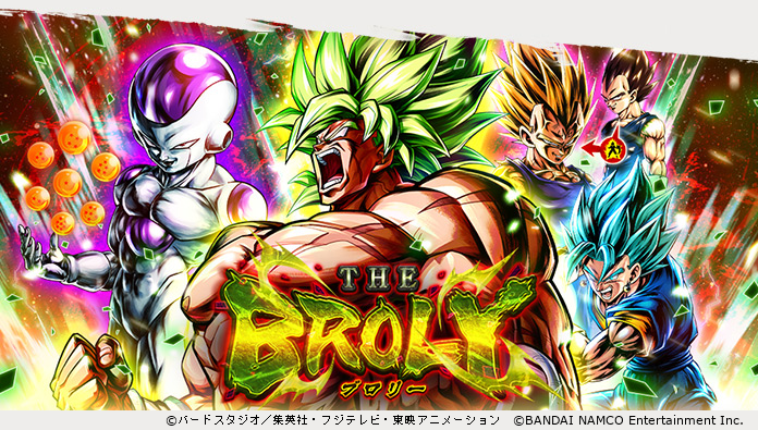 Twitter 上的 ドラゴンボール レジェンズ公式 The Broly 開催 Legends Limited 超サイヤ人 ブロリー フルパワー が参戦 特定のステップで Sparking確定チケットのおまけがつく超豪華ステップアップガシャだ 超豪華ステップアップガシャをプレイして
