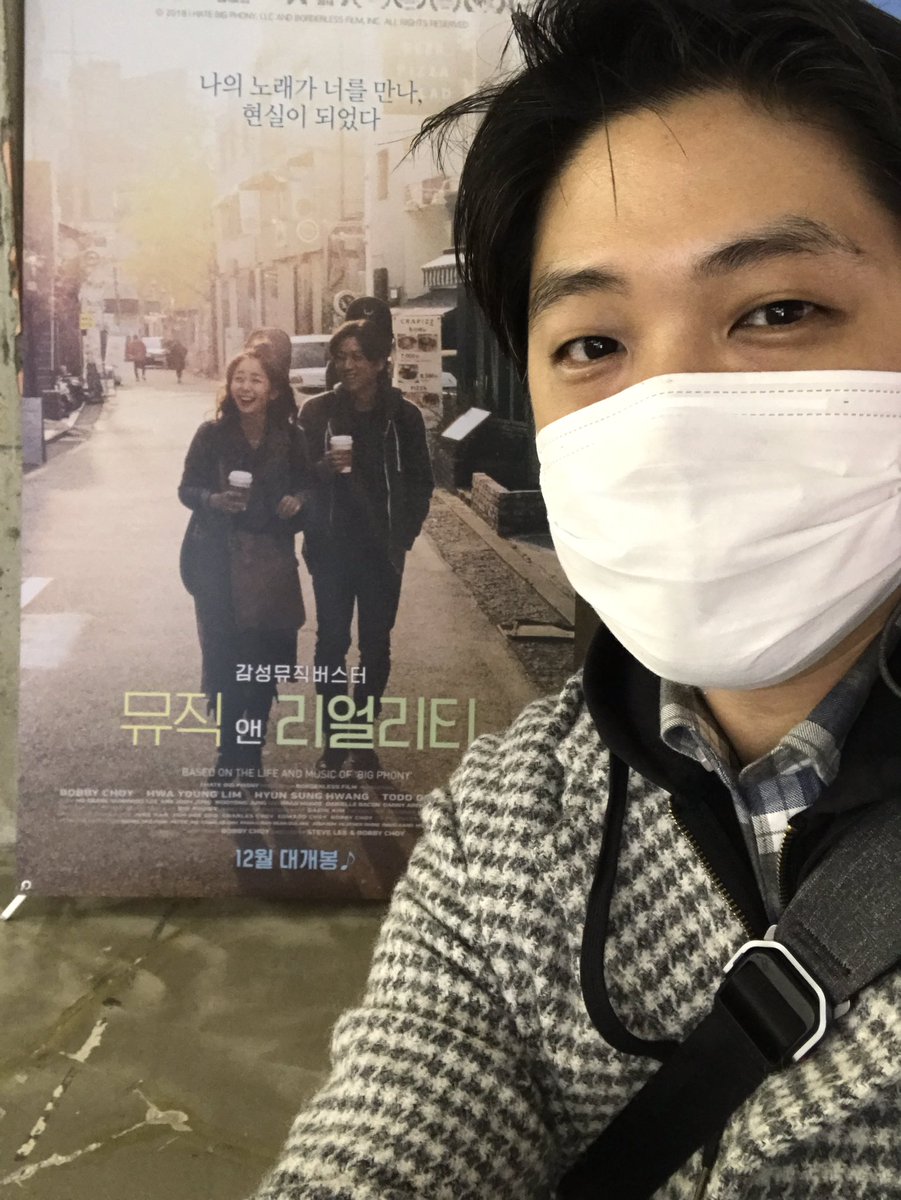 bigphony's tweet image. Opening Day!! You can’t buy a ticket if you’re late so all I got was this dumb t-shirt.. I mean selfie. #뮤직앤리얼리티