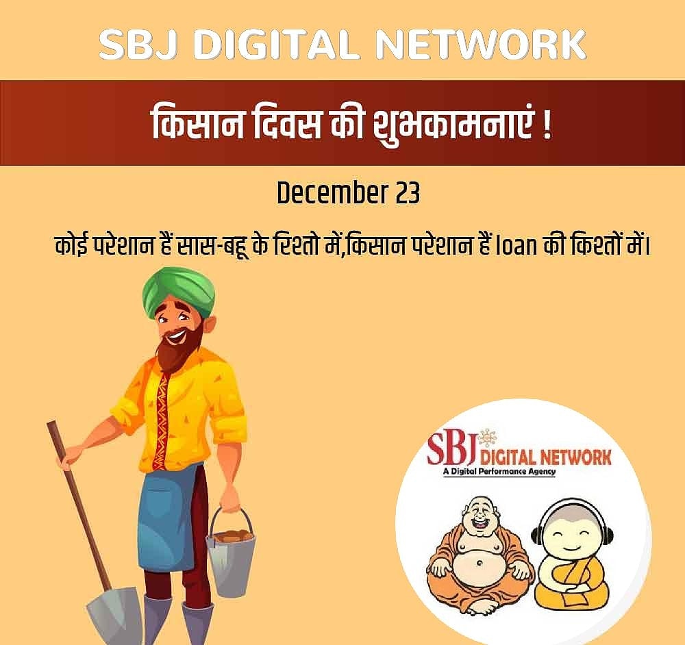 DigitalSbj's tweet photo. SBJ DIGITAL NETWORK
Contact Us:-
8299345560 (Gaurav Shukla)
89482 95752 (Ashutosh)
81123 16042 (Ankita)
9838698368 (Divya)
6394 206282 (Shivam)
#DigitalMarketing #OnlinePramotion #VideoMarketing #LeadGeneration #DigitalAdvertising #SBJdigital https://t.co/oSCPnUFyNz