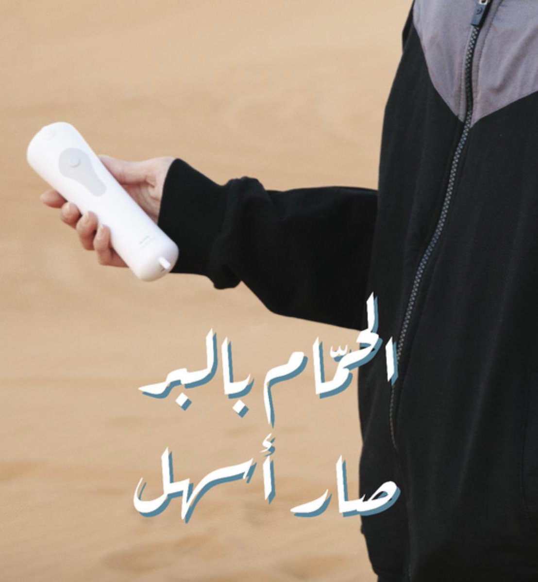 اسأل المدينة المنورة 🇸🇦 tweet media