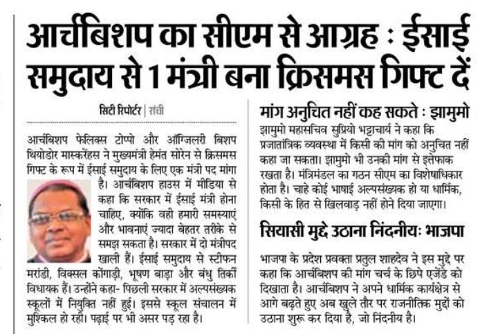 _nikhil_n_'s tweet photo. आदरणीय मुख्यमंत्री कृपया बाकी त्योहारों पर भी ऐसा ही एक-एक मंत्री उपहार में देने की कृपा करे🤣🤣
#Eid
#Diwali
#Holi
#Durga_Puja
#Basant_Panchmi
#Guru_Purnima
#Mahibir_Jayanti
#Budh_Purnima
#Sarhul
@shashankrajbjp @Bhairavsingh_ @RohitKu37433871 @Krishna85339320 @Uditabvp https://t.co/0VXvN208FG