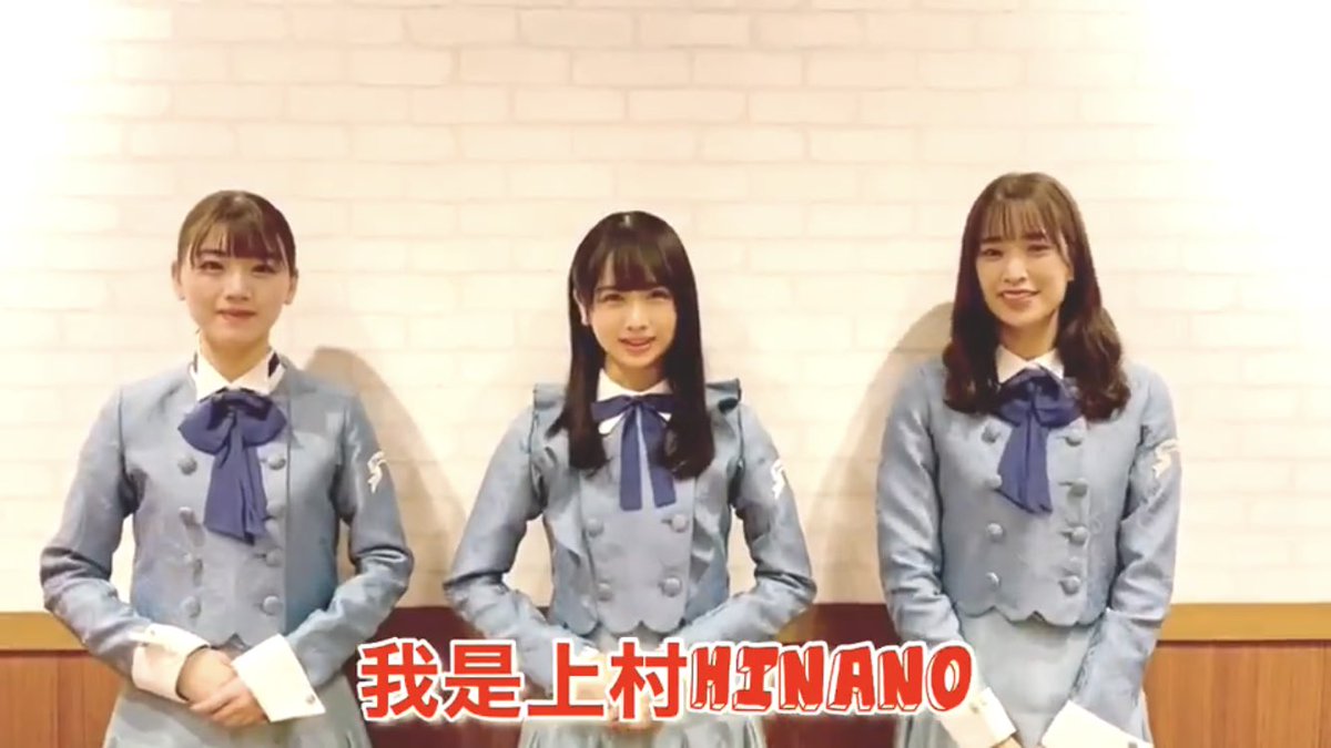 うる ひなのちゃんローマ字表記hinabingoぶりでかわいいねえ うる ひなのちゃんローマ字表記hinabingoぶりでかわいいねえ