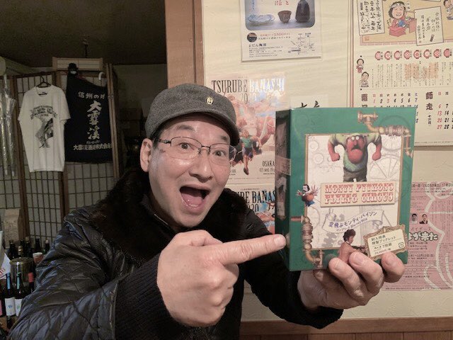 空飛ぶモンティ パイソン コンプリート Blu Ray Box公式アカウント Smontypythons Twitter 空飛ぶモンティ パイソン コンプリート Blu Ray Box公式アカウント Smontypythons Twitter