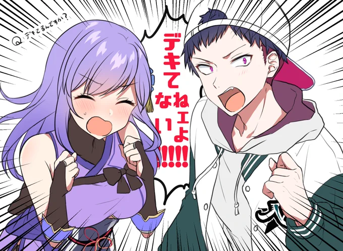 前の印象と最近の印象 