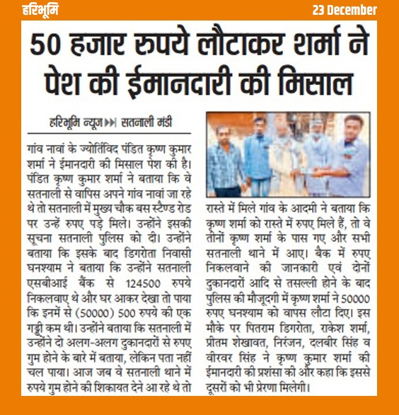 mlkhattar's tweet photo. ऐसे लोग समाज में मिसाल कायम करते हैं सभी को इनसे प्रेरणा लेनी चाहिए। https://t.co/euRFdBedyB