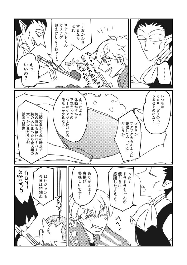 (3/3) 