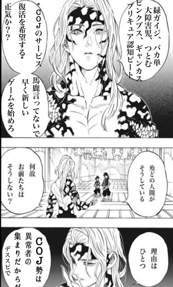 クロエ Cloecoj Twitter クロエ Cloecoj Twitter