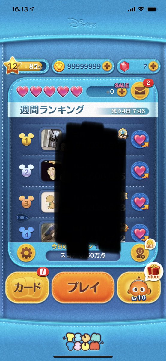VVTsG238F9z2byY's tweet photo. 【依頼先】▶︎ https://t.co/8oufKVSsiK
【取引実績】#えま猫実績

【感想】とても親切な対応でした。
えま猫しか勝たん！！！

【検索用】
#ツムツム代行 #ツムツムコイン代行
#ツムツムコイン増殖 #ツムツムチート代行 
#ツムツムハート交換 #ツムツムグループ
#ツムツムコイン #ツムツムハート https://t.co/VArf9AVf6W
