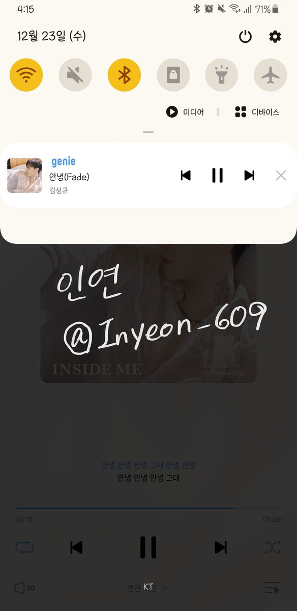 Inyeon_609's tweet photo. 으어... 드디어 종강🤣 종강 기념으로 스밍인증😍 https://t.co/jT3hQoXTa3