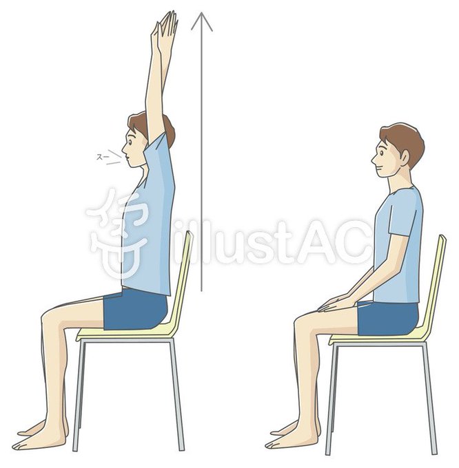 座ったままストレッチのtwitterイラスト検索結果