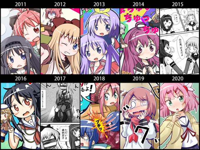 絵描き10年進化録のtwitter漫画作品 絵描き10年進化録のtwitter漫画作品