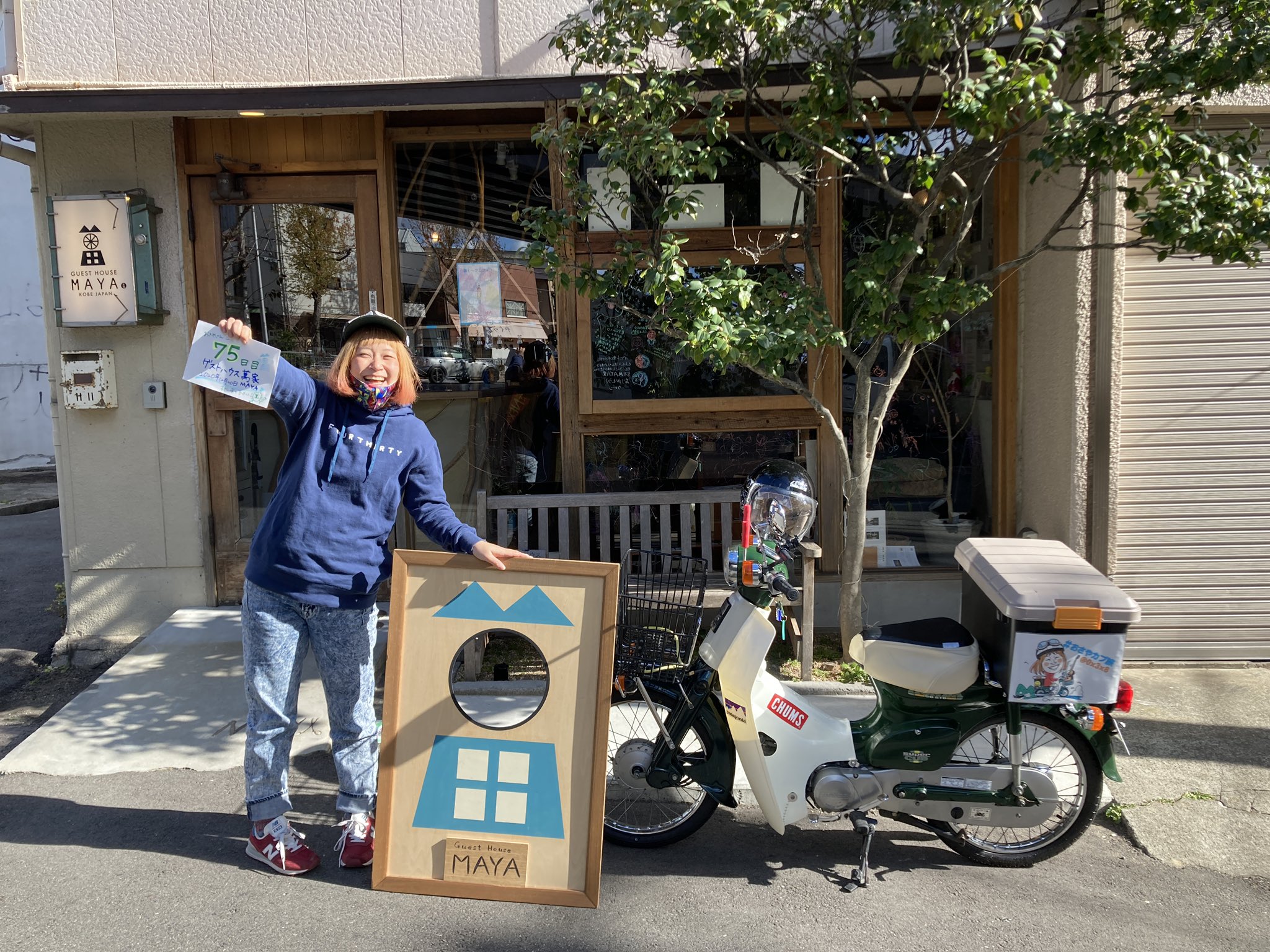 お さ や さ ん つむぎや バンドxカフェバーxシェアハウスx地域創生 Shin S Buger 初めまして オーナーしんさんとも 沢山お話しできて良かった 味も店も満点 ハンバーガーの種類も多くて 悩みすぎたけど おすすめ聞いて