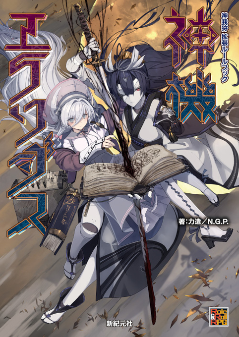 神器のtwitterイラスト検索結果