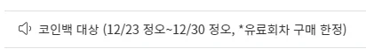 ‼️‼️‼️‼️불날 코인백 이벤트 중입니다‼️‼️‼️‼️
자세한 사항은 이쪽에서 확인해주세요!> https://t.co/OlNEEFFcNq 